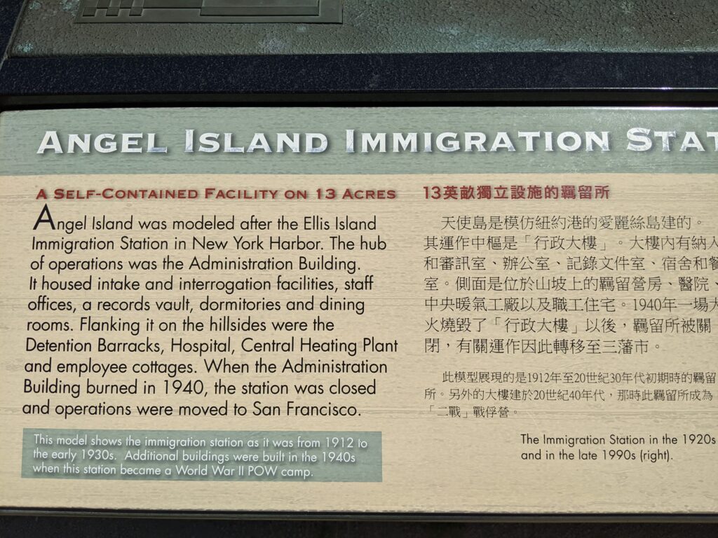 A placard from Angel Island